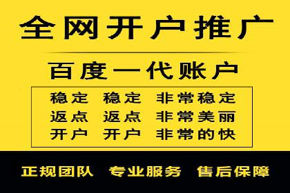 社交媒体信息流广告的受众分析与目标用户定位