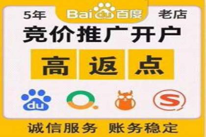 谷歌竞价广告的投放效果评估及某公司实践