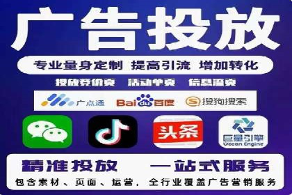 互联网广告新趋势：竞价推广的最新案例