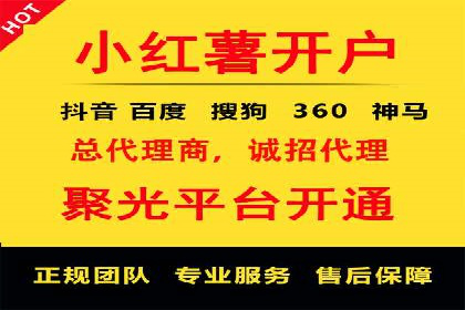 百度竞价托管运营助力企业增长案例